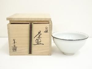 京焼　大石督幸造　白磁茶碗（共箱）